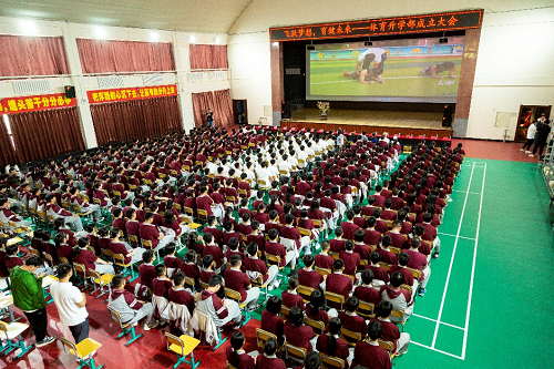 “飞跃梦想·育健未来”沈阳飞跃实验中学举行体育升学部成立大会