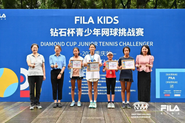 打好2023年FILA KIDS钻石杯青少年网球挑战赛尚赫·重庆站收官之战，助力弘扬中国体育精神