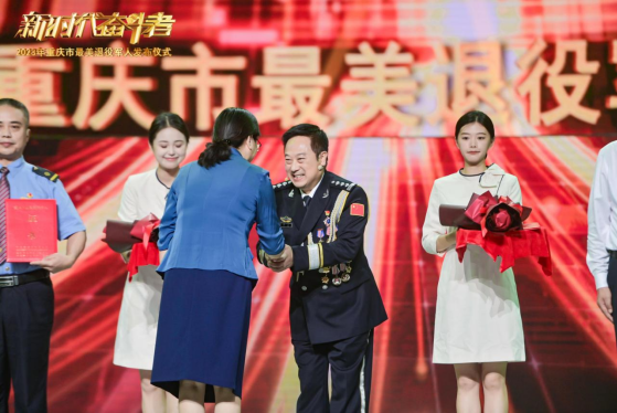 榜样的力量！高新民警 魏东 荣获2023年重庆市“最美退役军人”称号！