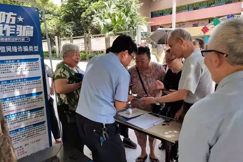 ​大渡口公安点对点精准发力 持续掀起全民反诈热潮