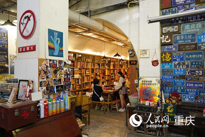 重庆：防空洞变身书屋 书卷之中觅清凉