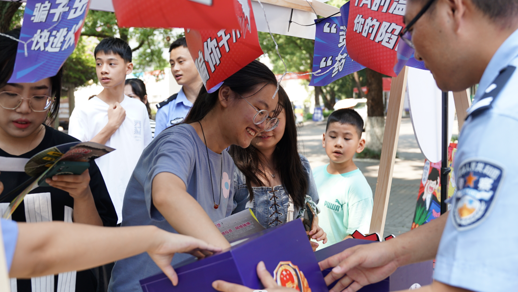 快来一键领取你的反诈奖品丨北碚警方走进西南大学开展“反诈集市”活动