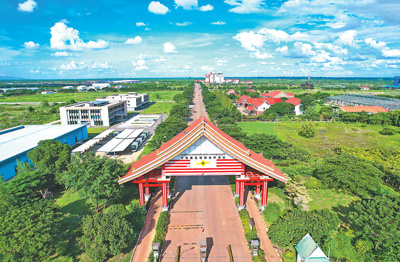 打造推动老挝工业化的示范基地（共建“一带一路”・第一现场）