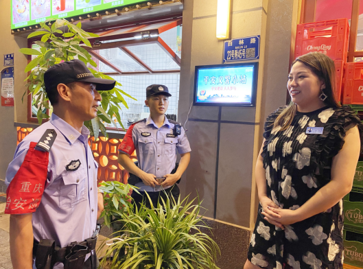 “平安义警小站”：平安新举措！白市驿派出所联合“小力量”守护“大平安”