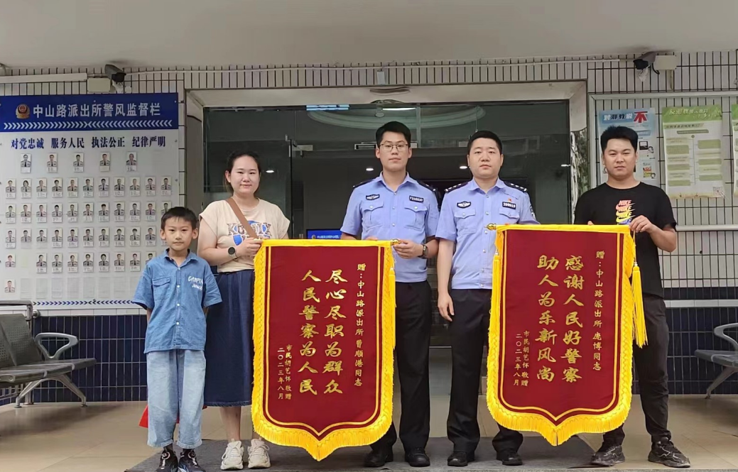 永川：巧破盗窃“案中案” 返还时失主未发现爱车被盗