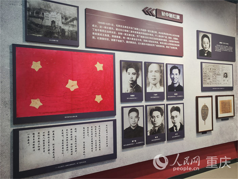 人民网 陈琦摄
