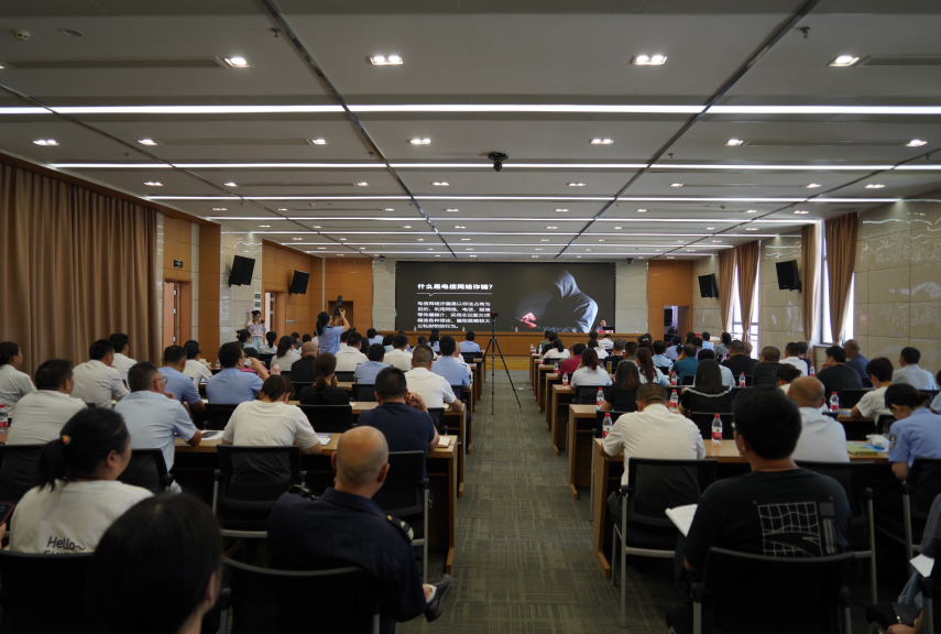 “蔡家群众”养成记 ——市反诈中心和北碚警方针对物业人员开展反诈宣传培训