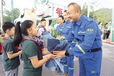 开学第一课