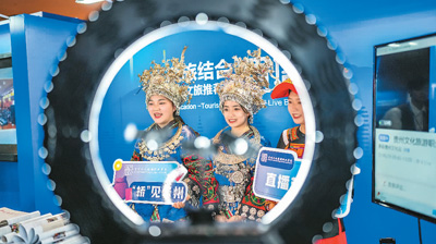 “云上课堂”跨越山海