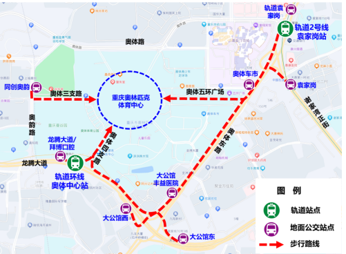 9月22日-24日 九龙坡区奥体中心大型活动出行提示