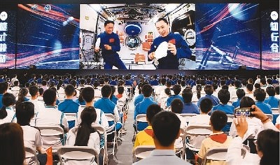 “天宫课堂”第四课在中国空间站开讲