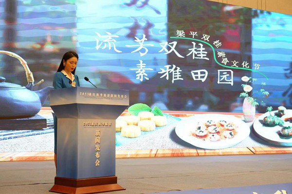 2023重庆秋季旅游新闻发布会。主办方供图