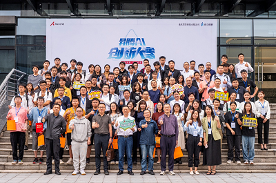 昇腾AI开发者创享日暨昇腾AI创新大赛2023重庆区域赛成功举办