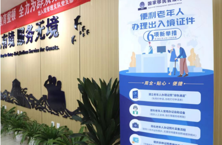 高新出入境“双节”前夕暖心助力，高效服务群众出行