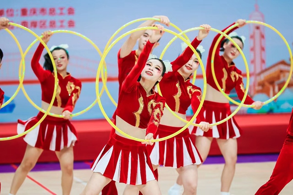 重庆市第二届职工运动会呼啦操比赛和轮滑比赛举行