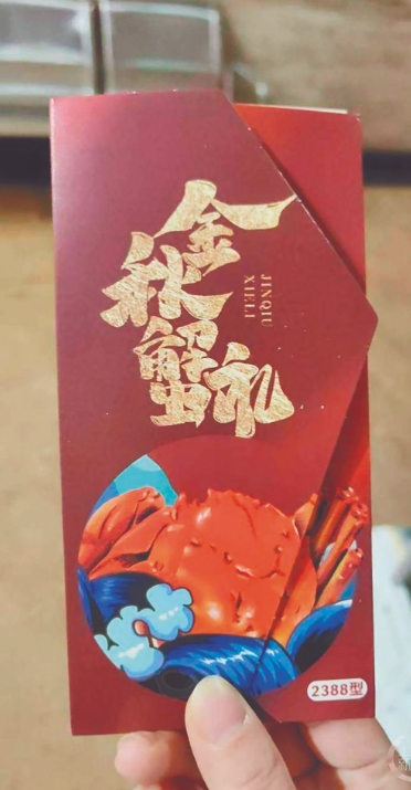 @重庆市民 这不是大闸蟹，是大“诈”蟹！