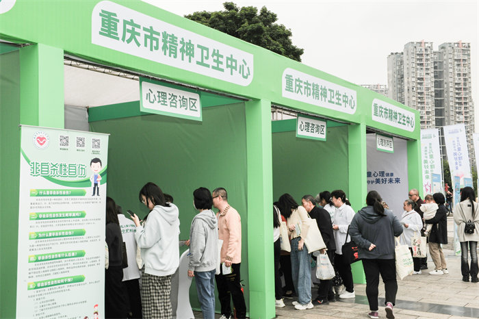 活动现场。主办方供图