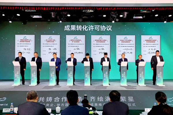 在渝央企与地方国企携手推进创新成果转化
