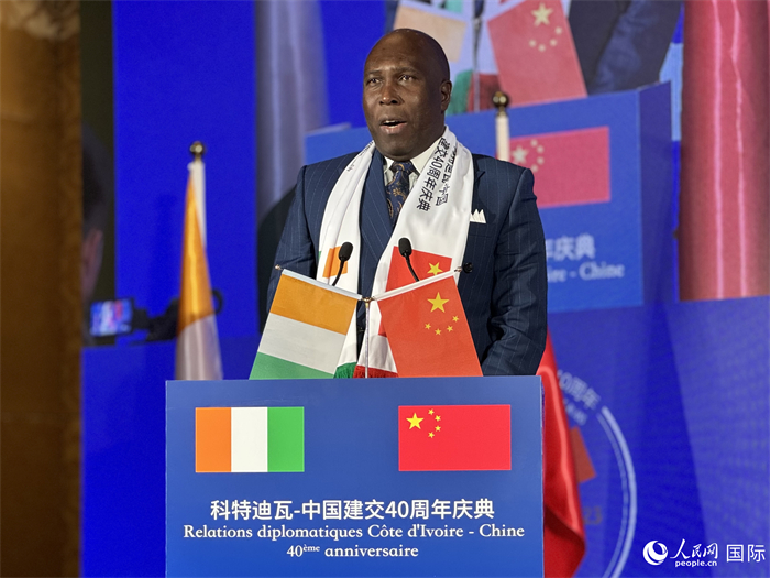 科特迪瓦驻华大使多索・阿达马在招待会上致辞。人民网 谢莹摄