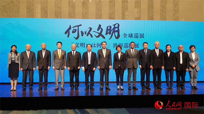 嘉宾合影。人民网 蒋晓辰摄