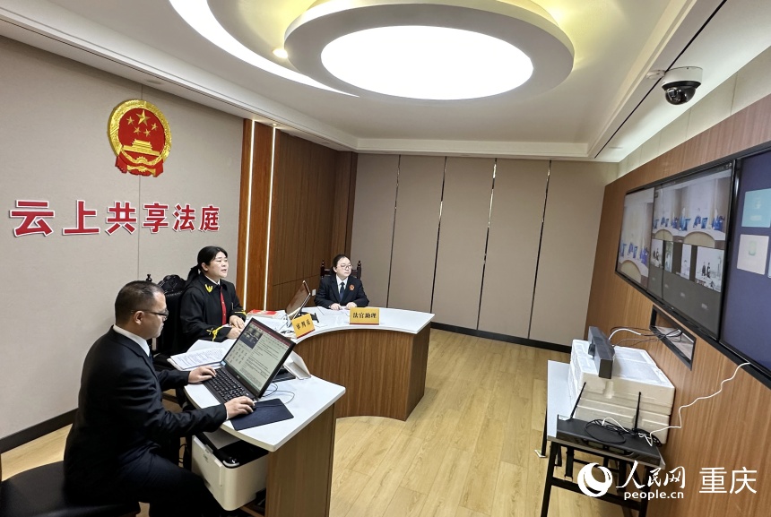 法官在铜梁法院“云上共享法庭”主持庭审。人民网记者 刘政宁摄