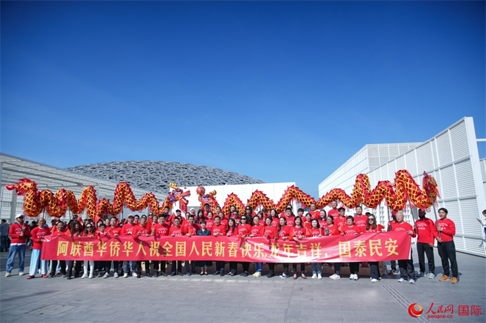 阿联酋华侨华人传递新春祝福。人民网 塔里克・易卜拉欣摄