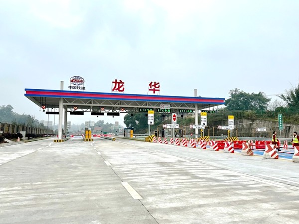 合璧津高速江津段通车 驾车去贵州有了新路
