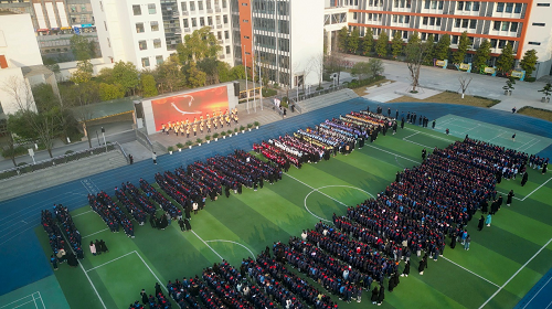 重庆大学城沙坪坝小学校举行2024春季开学典礼