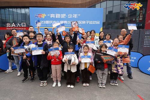   释放春日“多巴胺”！“奔跑吧∙少年”重庆市儿童青少年社区亲子运动会顺利举办！