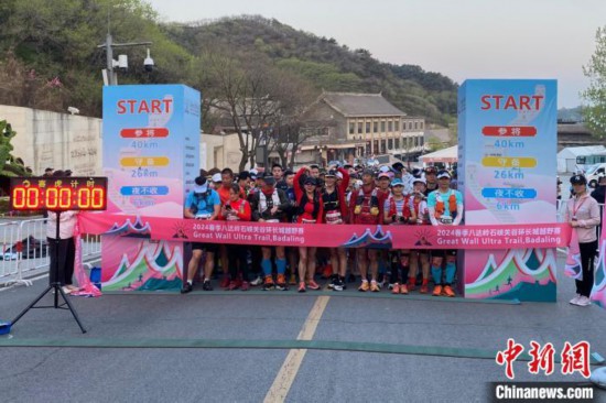 北京八达岭石峡关谷环长城越野赛开跑 1200名国内外选手参赛