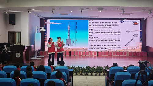 “圆梦星空学堂”志愿服务队走进重庆统景中心小学校开展航天科普活动